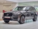 Volvo XC90 T8 AWD Recharge - 310 + 145 - BVA Geartr à Tours (37)