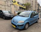 Citroen C3 1.4 HDI70 PACK CLIM à Pantin (93)