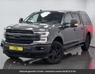 Ford F150 lariat ethanol supercrew 4x4 tout compri à Paris (75)