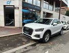 Audi Q2 (2) 35 TFSI 150 DESIGN S TRONIC 7 à Enghien-les-Bains (95)