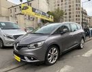 Renault Grand Scenic 1.2 TCE 130CH ENERGY BUSINESS 7 PLACES à Pantin (93)