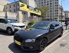 Audi A5 2.0 TDI 170CH DPF AMBIENTE à Pantin (93)