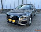 Audi Q3 TDI 150 ch S tronic 7 Business line à Beauchastel (07)