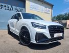 Audi Q2 35 TFSI 150ch S line tronic 7 à Saint-Romain-de-Jalionas (38)