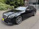 Mercedes Classe S 560 E 367+122CH FASCINATION L 9G-TRONIC  à Pantin (93)