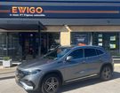 Mercedes Classe E I 250 190CH AMG LINE à Marignane (13)