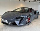Mclaren Artura Spider V6 3.0 700CH &agrave; Saint-Fons (69)