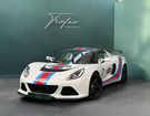Lotus Exige S Roadster I Kit Komo-Tec 430ch I IPS I  &agrave;  Le Petit-Quevilly (76)
