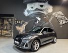 Audi Q5 50 TFSI E 299 S TRONIC 7 S LINE Toit Ouv &agrave; Ingr� (45)
