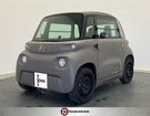 Citroen Ami BEV 6.3 kWh &agrave; Gaillac (81)
