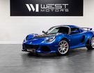 Lotus Exige