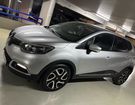 Renault Captur 1.2 Tce 120 EDC Intens suivie   kit cha� &agrave; Rueil-Malmaison (92)