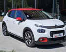 Citroen C3 PURETECH 82CH FEEL à Geispolsheim (67) Citroen C3 PURETECH 82CH FEEL à Geispolsheim (67)