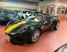 Lotus Elise