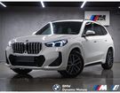 BMW X1 xDrive 30e - BV DKG Palettes U11 M Sport à Ozoir-la-Ferrière (77) BMW X1 xDrive 30e - BV DKG Palettes U11 M Sport à Ozoir-la-Ferrière (77)