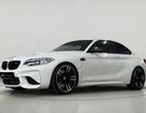 BMW M2 Coupé 370 ch * BVA * Harman Kardon * Car à Cenon (33) BMW M2 Coupé 370 ch * BVA * Harman Kardon * Car à Cenon (33)