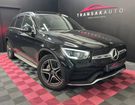 Mercedes GLC 220d 4matic amg line suivi complet - sec &agrave; Lesm�nils (54)