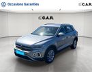 Volkswagen T Roc 1.5 TSI EVO 150 Start/Stop DSG7 Style à Bayonne (64) Volkswagen T Roc 1.5 TSI EVO 150 Start/Stop DSG7 Style à Bayonne (64)