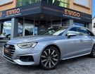 Audi A4 avant 2.0 40 tfsi 200 hybrid mhev avus s à Besançon (25) Audi A4 avant 2.0 40 tfsi 200 hybrid mhev avus s à Besançon (25)