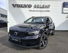 Volvo XC40 XC40 B3 163 ch DCT7 Plus 5p à Onet-le-Château (12) Volvo XC40 XC40 B3 163 ch DCT7 Plus 5p à Onet-le-Château (12)